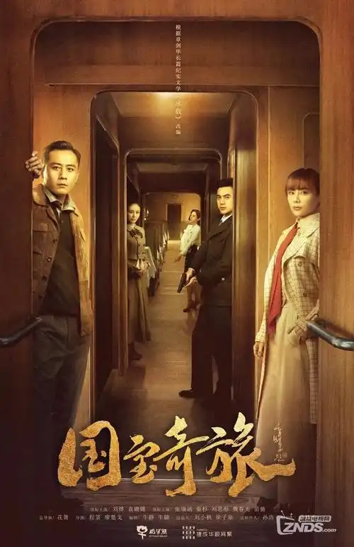 热门搞笑短剧《我的老板是只猫》海报